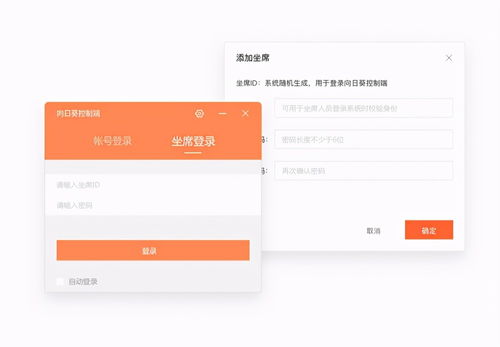 軟件服務行業(yè)如何高效進行售后服務？立體化遠程協(xié)助是關鍵